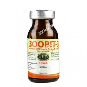 Зоовит-3 — инъекционный витамин