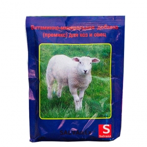 Salva Mix Премикс — для коз,овец 0,4 кг, Германия