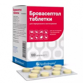 Бровасептол в таблетках