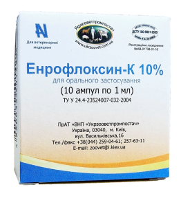 Энрофлоксин-К 10% антимикробный препарат 2 мл