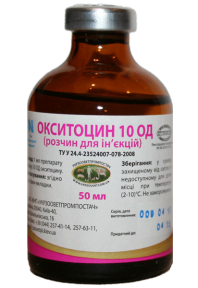 Окситоцин ветеринарный гормональный препарат 10ЕД УЗВППостач