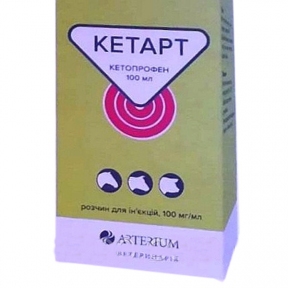 Кетарт 10% кетопрофен НСПВС аналог аинила, 100мл, Артеріум