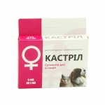 Кастрил — инъекционный контрацептив для кошек и собак, Фарматон