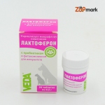 Лактоферон пробиотик, 20 таблеток