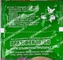 Празифен — антигельминтик для голубей 2,5 гр, Фарматон