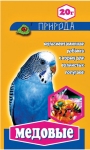 Витамины для волнистых попугаев Медовые, Природа