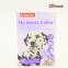 Беафар антистресовий нашийник для собак 65 см