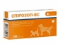 Пігулки Спірозол-ВС для собак і кішок Ветсинтез. 20 шт.